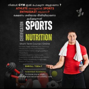 Certificate in Sports Nutrition
